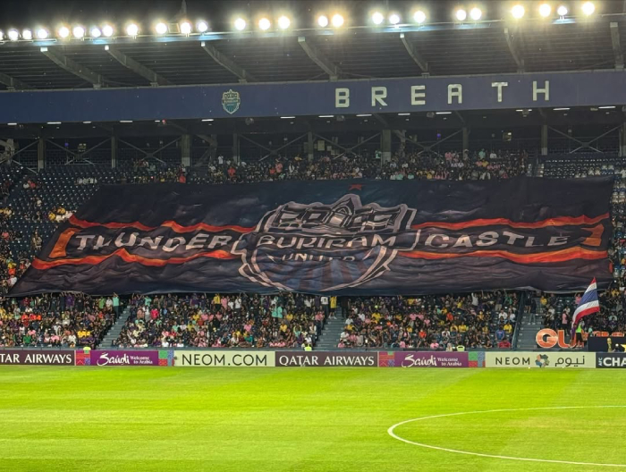 Sân vận động Chang Arena